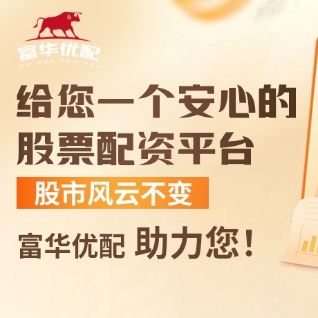 手机端金鑫优配